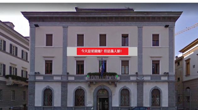 L'insegna coma da tavola di progetto